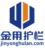 j9游会真人游戏第一品牌护栏