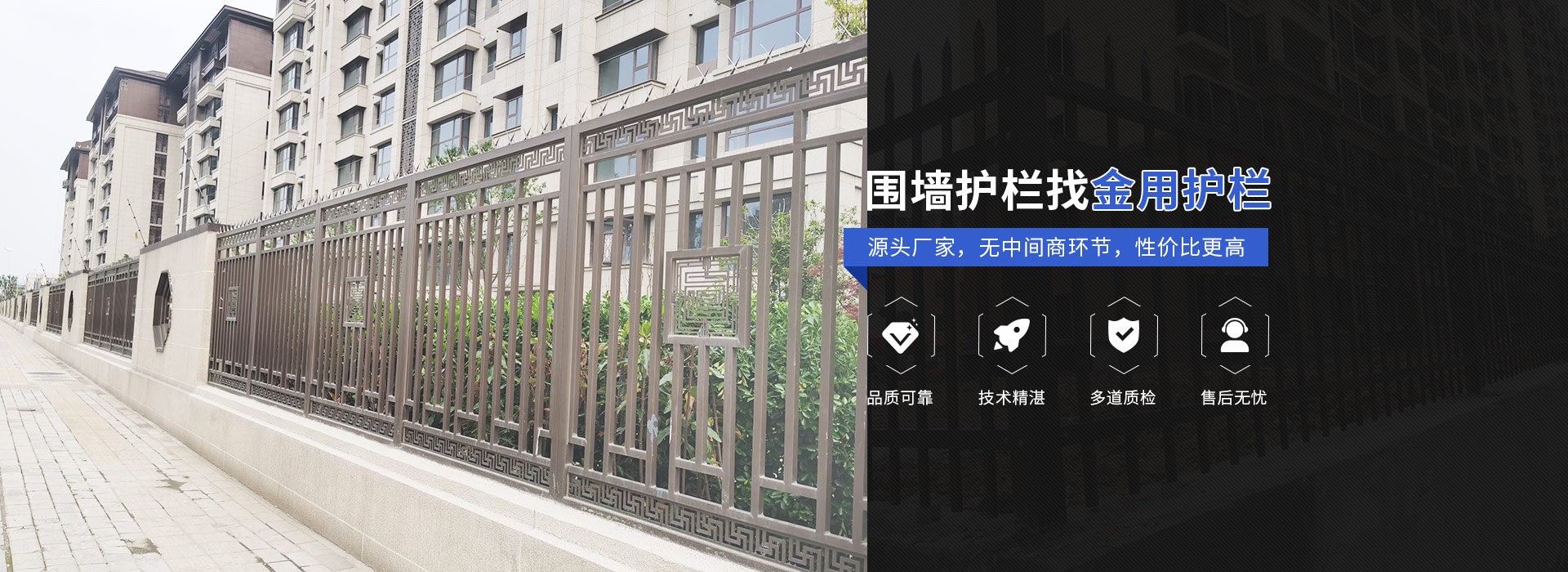 安徽j9游会真人游戏第一品牌护栏厂家官方网站