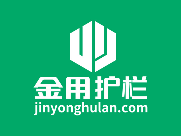 安徽j9游会真人游戏第一品牌护栏怎么样？